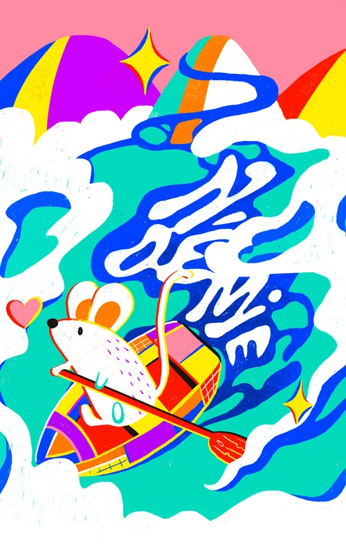 Logo de noémissouri : dans un décor aux couleurs pop, une petite souris dans une barque descend un fleuve, où on peut lire "Noémie".